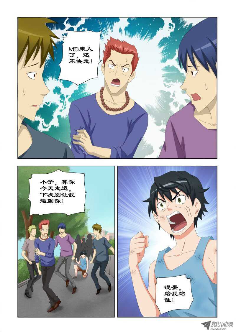 78 再见了奶奶-第82话