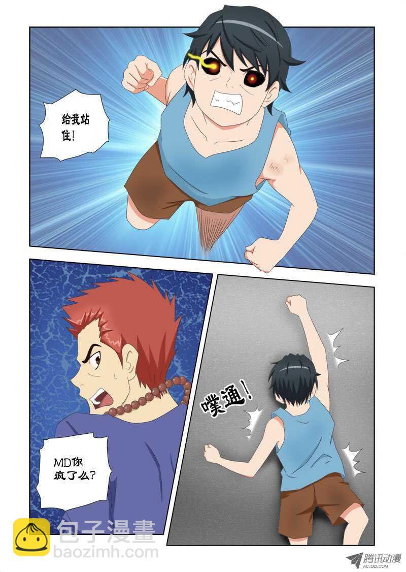 78 再见了奶奶-第82话