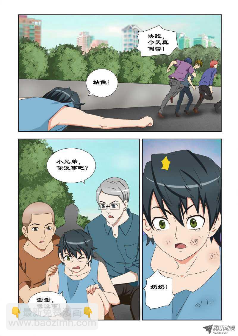 78 再见了奶奶-第82话