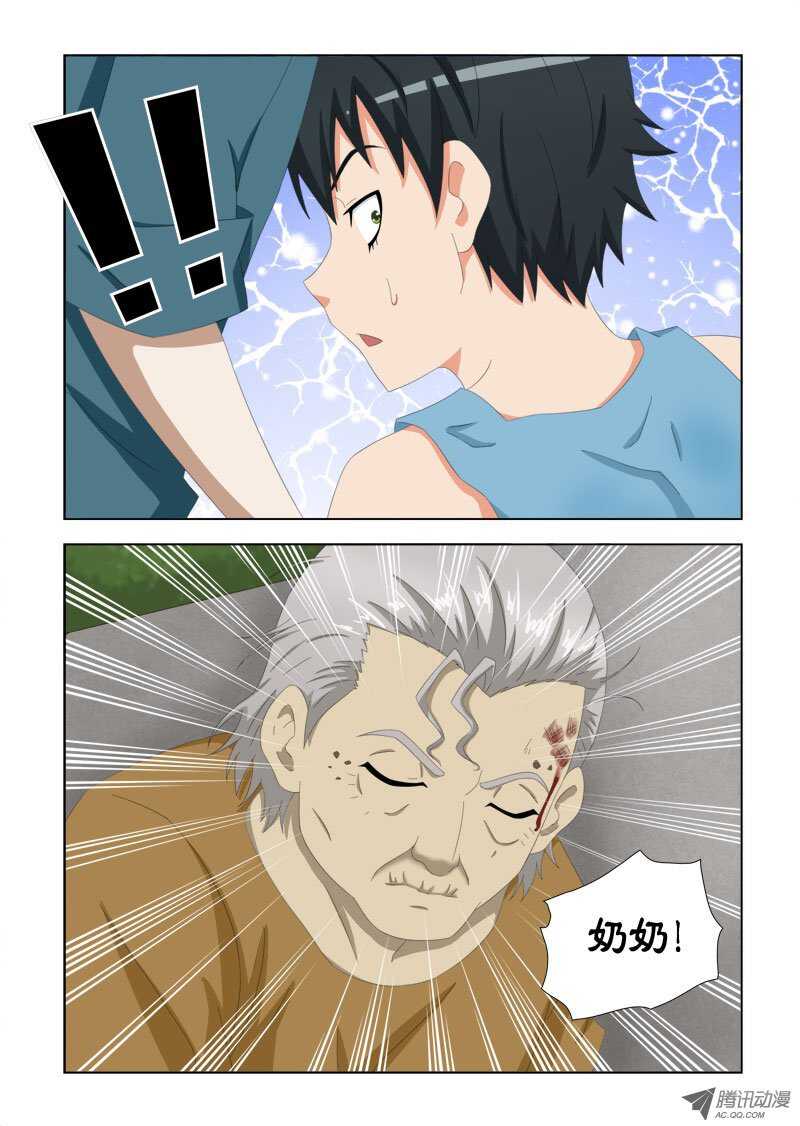 78 再见了奶奶-第82话