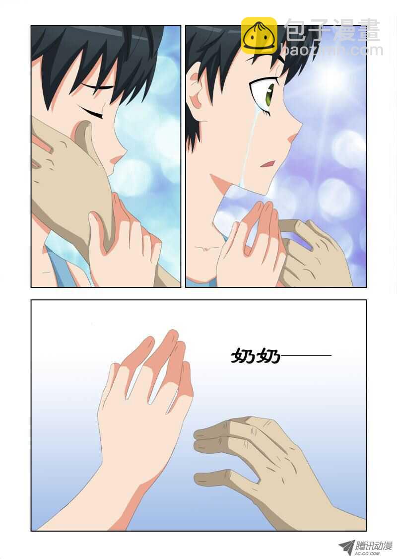 78 再见了奶奶-第82话