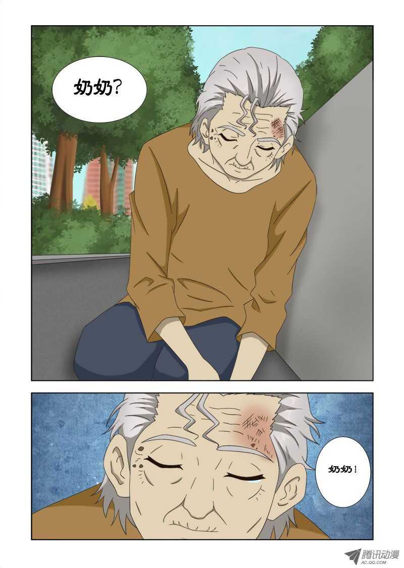 78 再见了奶奶-第82话