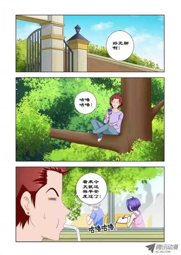 82 绑架潇雨-第86话