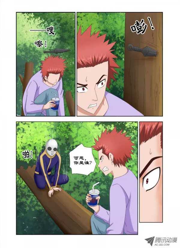 82 绑架潇雨-第86话