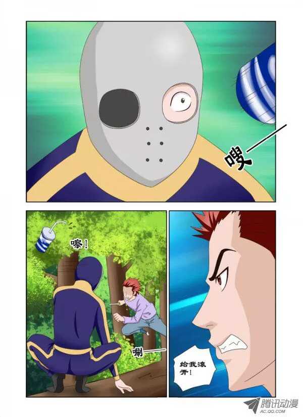 82 绑架潇雨-第86话