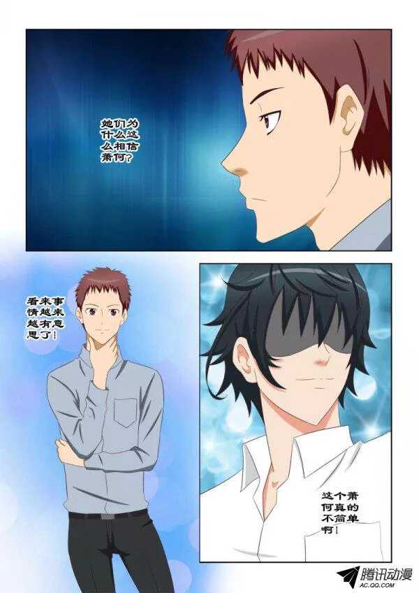 90 再给你一次机会-第94话