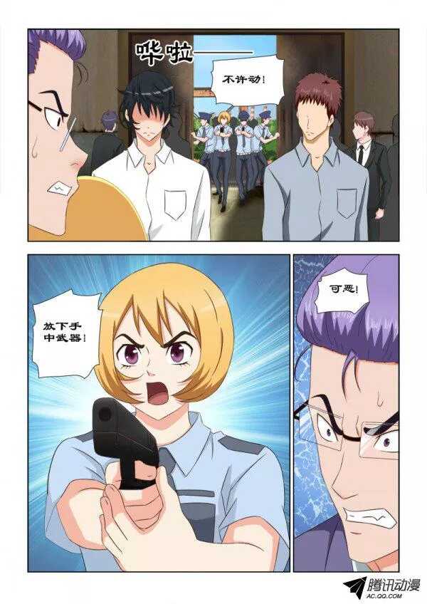 90 再给你一次机会-第94话