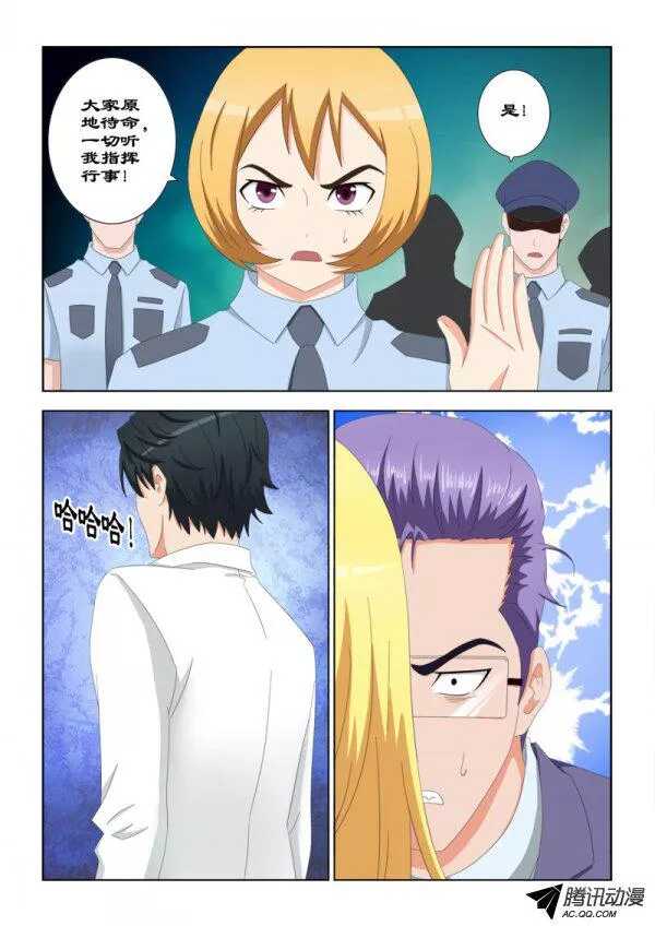 90 再给你一次机会-第94话