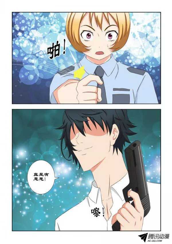 90 再给你一次机会-第94话