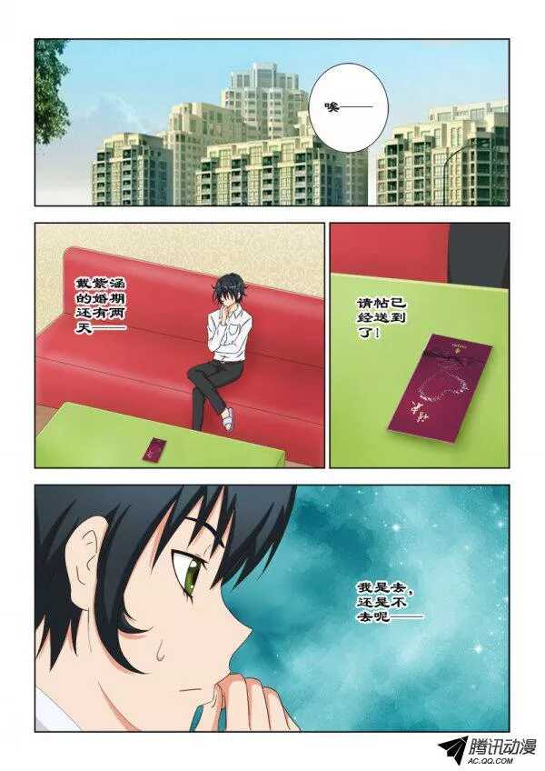 92 召回令-第96话