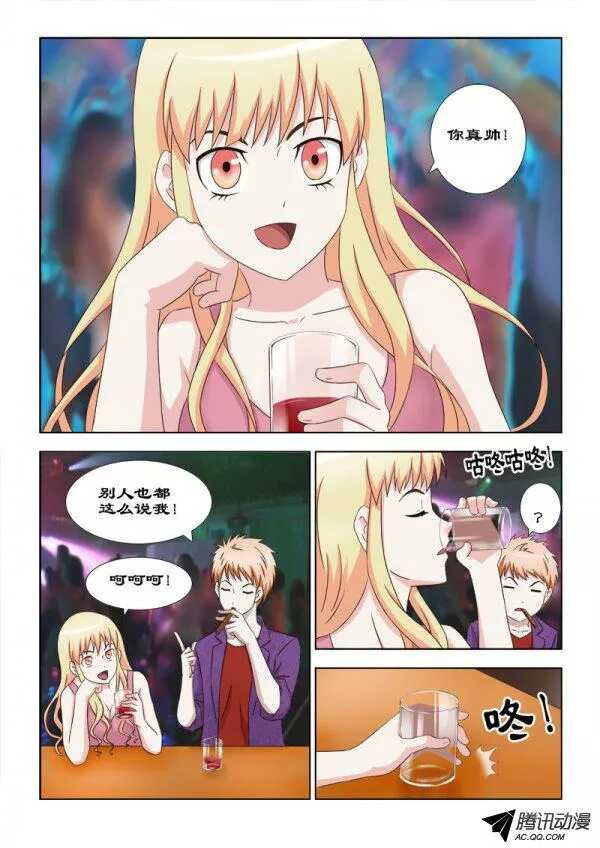 92 召回令-第96话