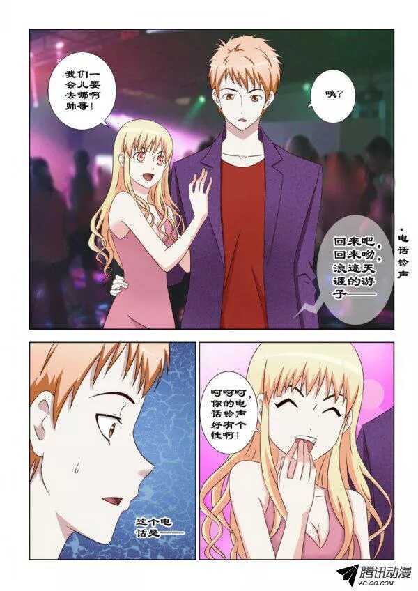 92 召回令-第96话