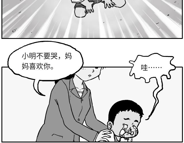 08 饥饿（上）-第12话