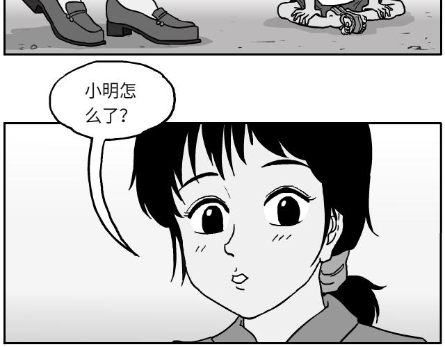 08 饥饿（上）-第12话