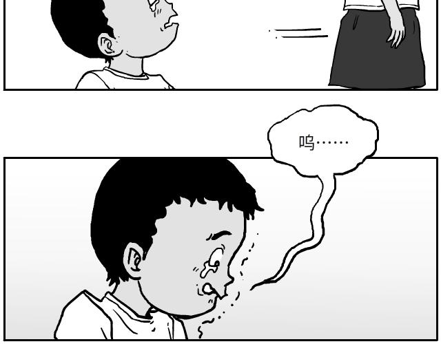 08 饥饿（上）-第12话