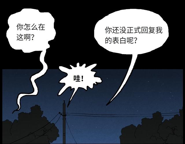 009 夜炊（上）-第14话