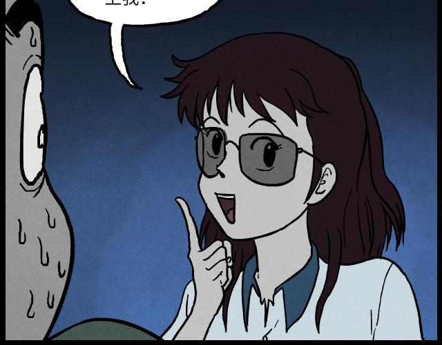 009 夜炊（上）-第14话