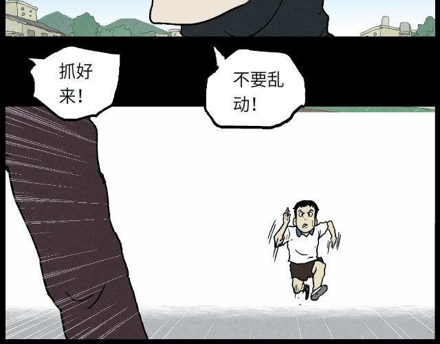 10 冲突（上）-第16话