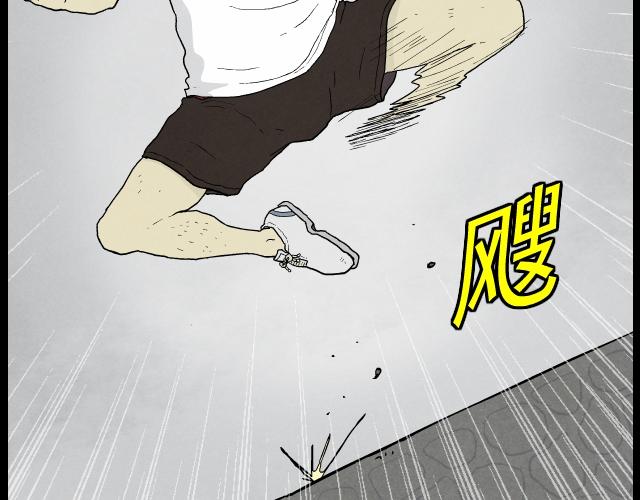 10 冲突（上）-第16话