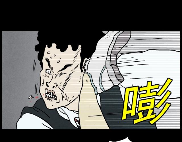 10 冲突（上）-第16话