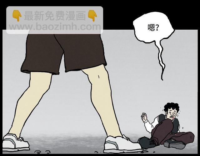 10 冲突（上）-第16话