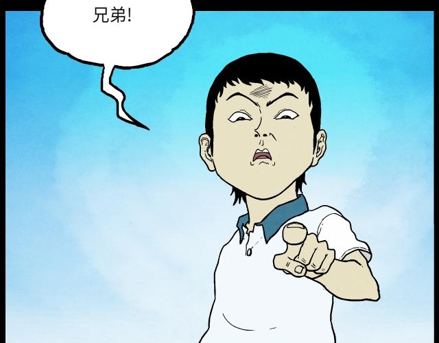 10 冲突（上）-第16话