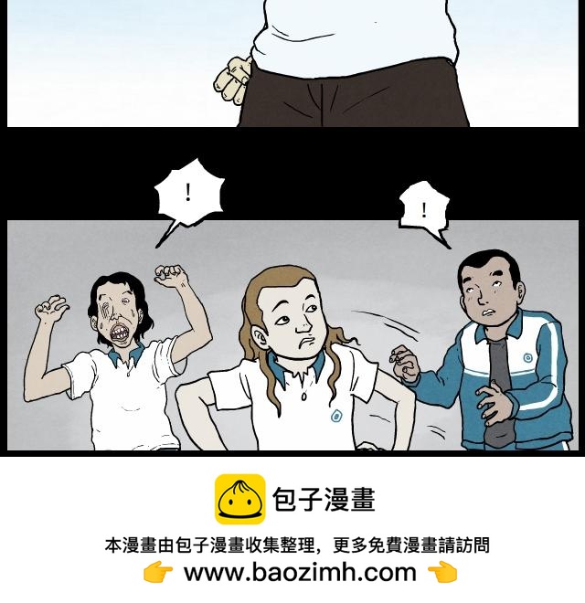 10 冲突（上）-第16话