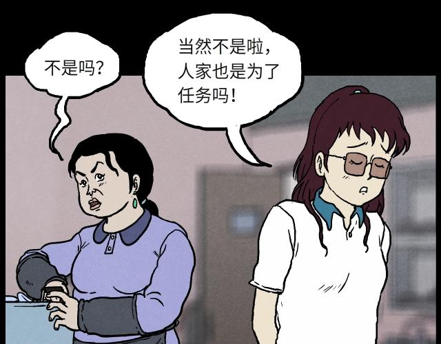 11暴风聚雨（上）-第18话