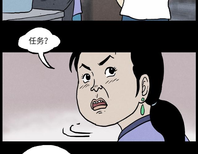 11暴风聚雨（上）-第18话