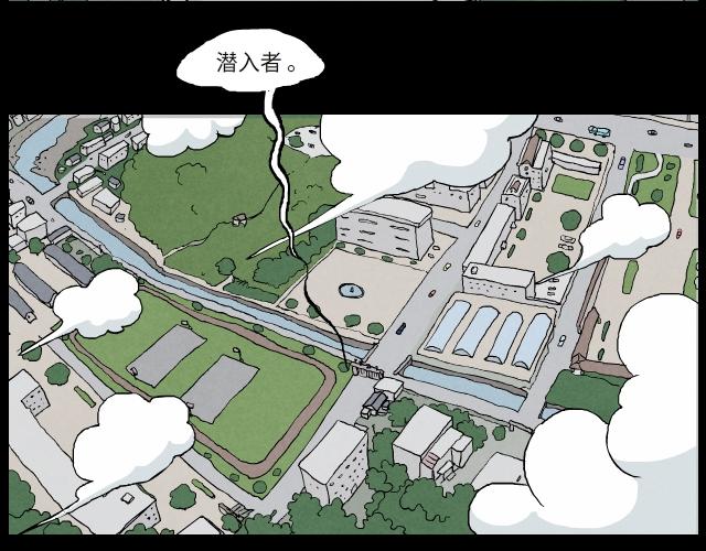 11暴风聚雨（上）-第18话