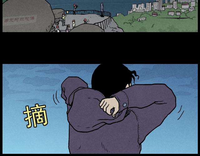 11暴风聚雨（上）-第18话