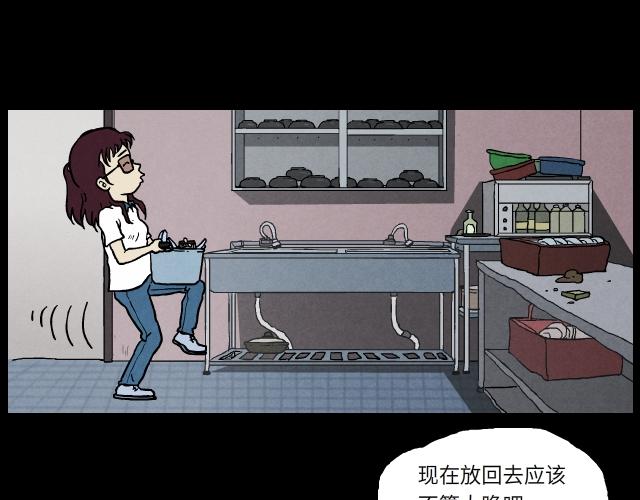 11暴风聚雨（上）-第18话