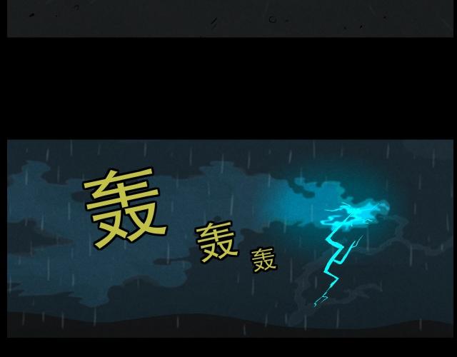 2 异变(1/2)-第2话