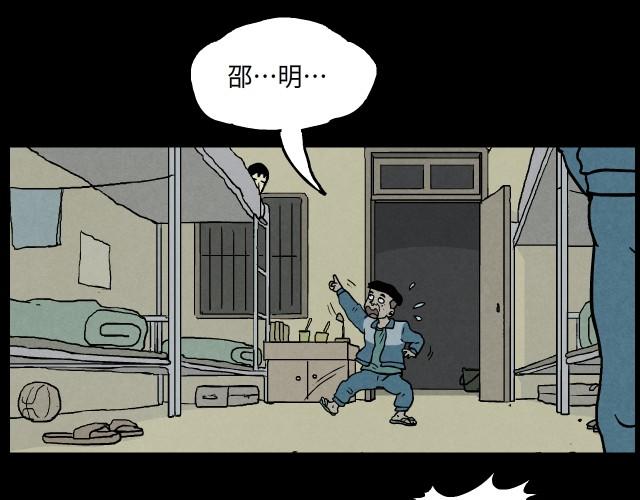 2 异变(1/2)-第2话