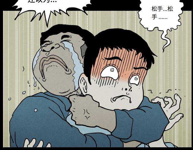 2 异变(1/2)-第2话