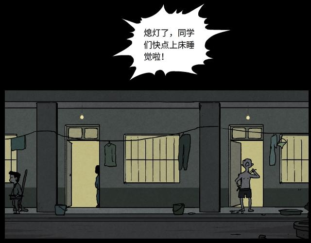 2 异变(1/2)-第2话