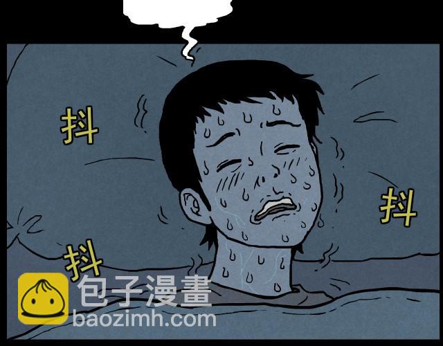 2 异变(1/2)-第2话