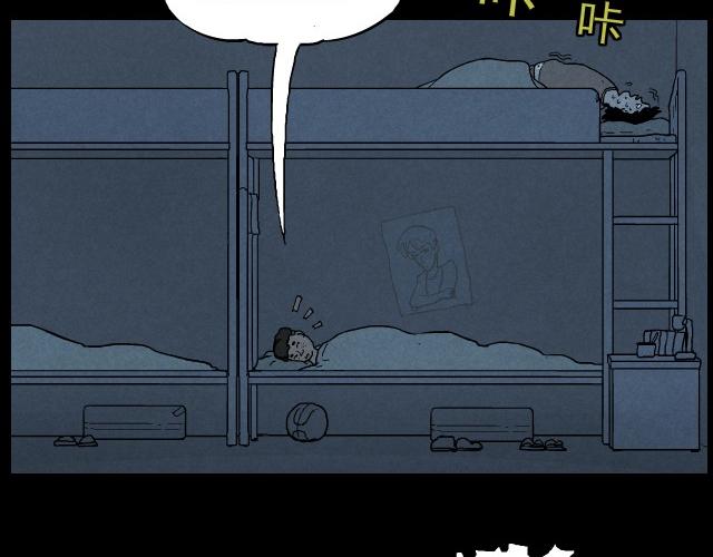 2 异变(1/2)-第2话