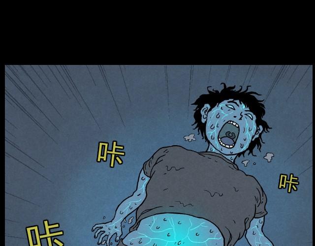 2 异变(1/2)-第2话