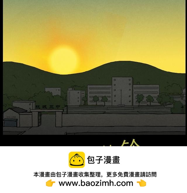 2 异变(1/2)-第2话