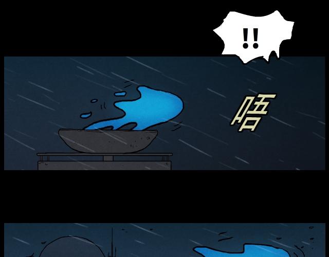 12 潜入者-第20话