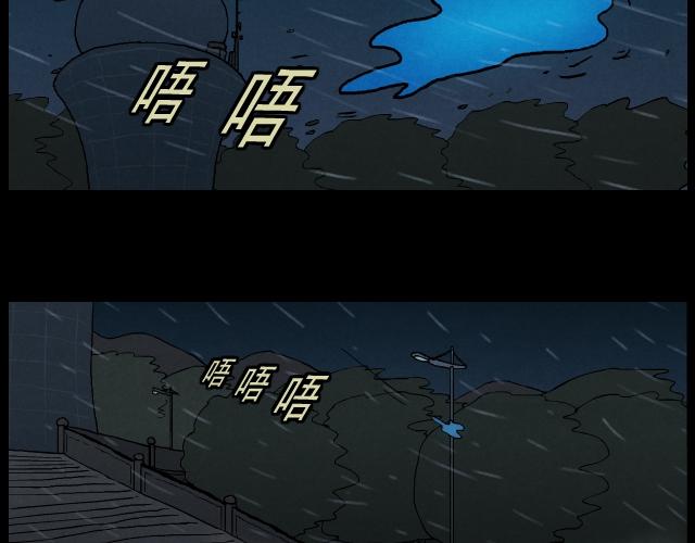 12 潜入者-第20话