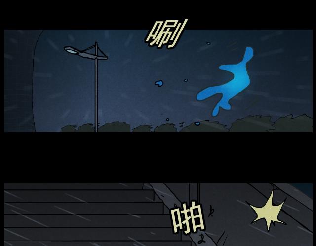 12 潜入者-第20话