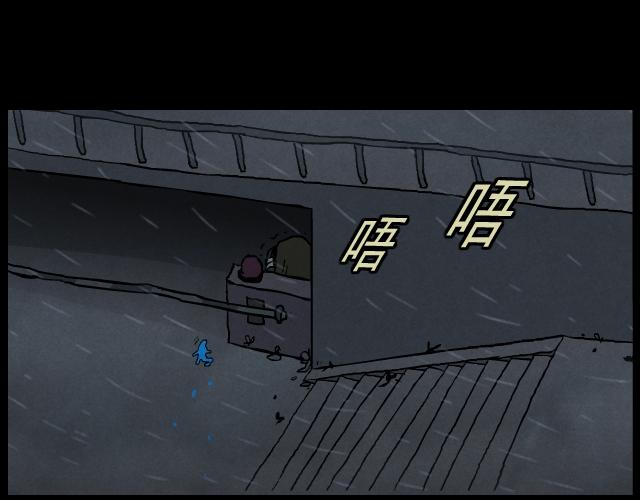 12 潜入者-第20话