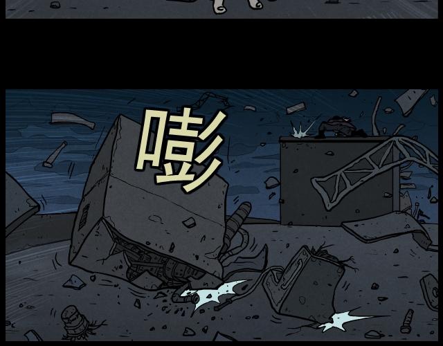 12 潜入者-第20话