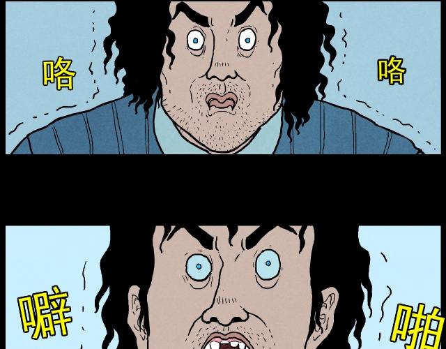 14  犀利歌-第22话