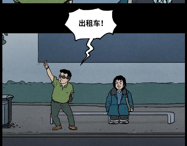 14  犀利歌-第22话