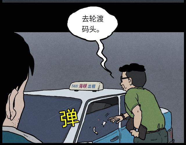 14  犀利歌-第22话