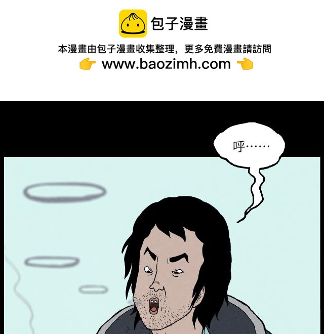 14  犀利歌-第22话