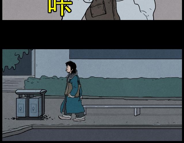 14  犀利歌-第22话